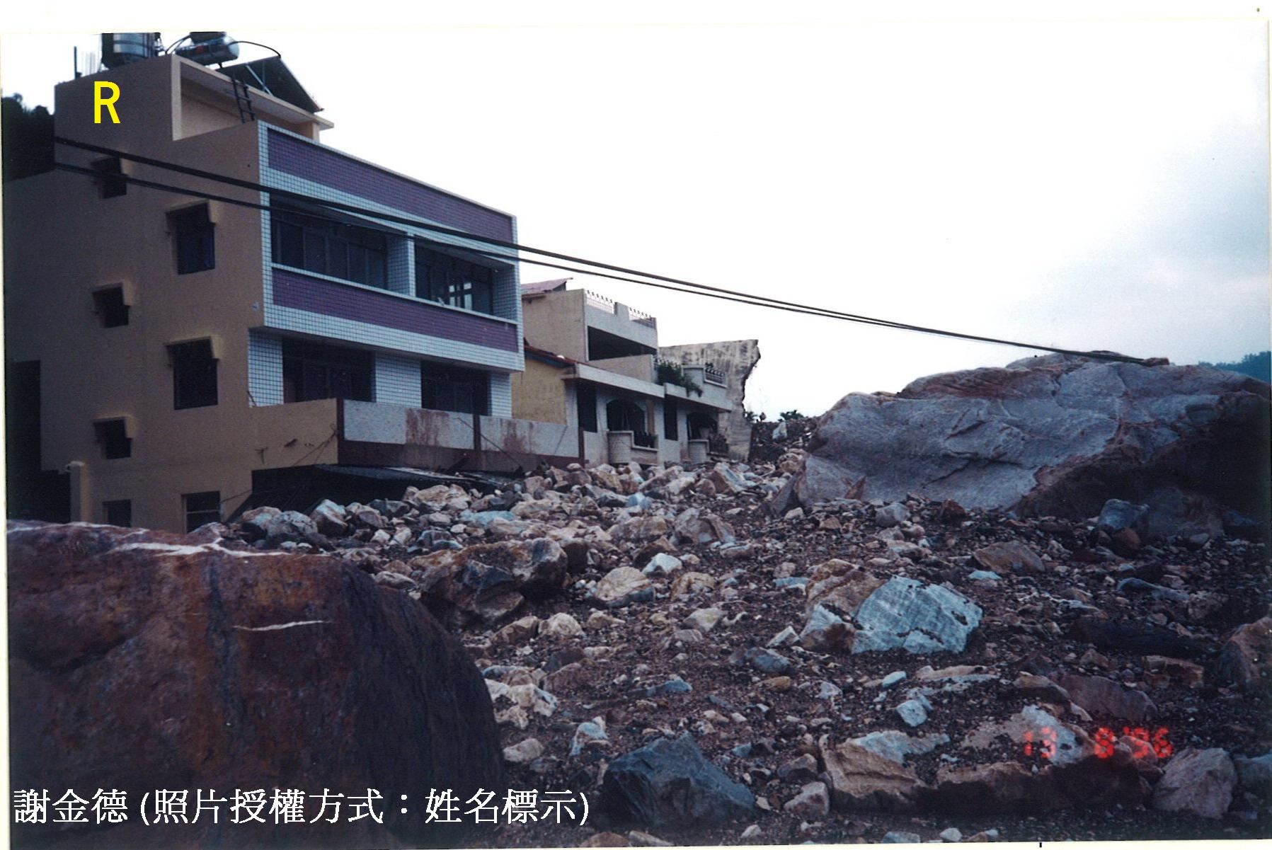 圖3 1996年8月賀伯颱風期間豐丘村房屋及台21線道路遭土石流掩埋(謝金德提供)